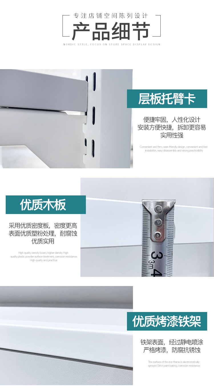 重慶NOME貨架,諾米陳列架,邊柜陳列架,大唐展示架,定制貨架