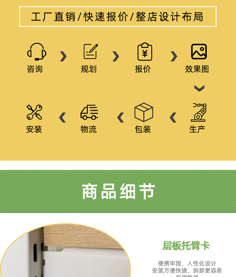 從化嬰幼兒童裝貨架,嬰幼產品展示柜,婦嬰用品置物架貨架,育嬰店陳列架,大唐貨架