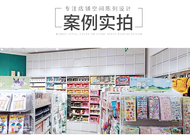 新余NOME貨架,諾米陳列架,邊柜陳列架,大唐展示架,定制貨架