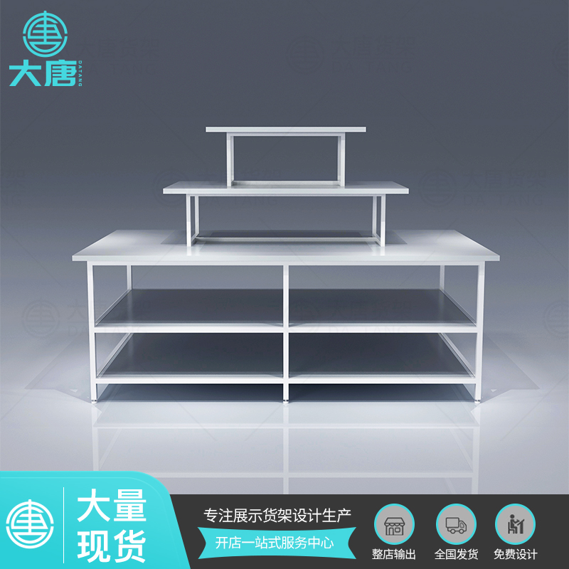 青海三元店三層展示架