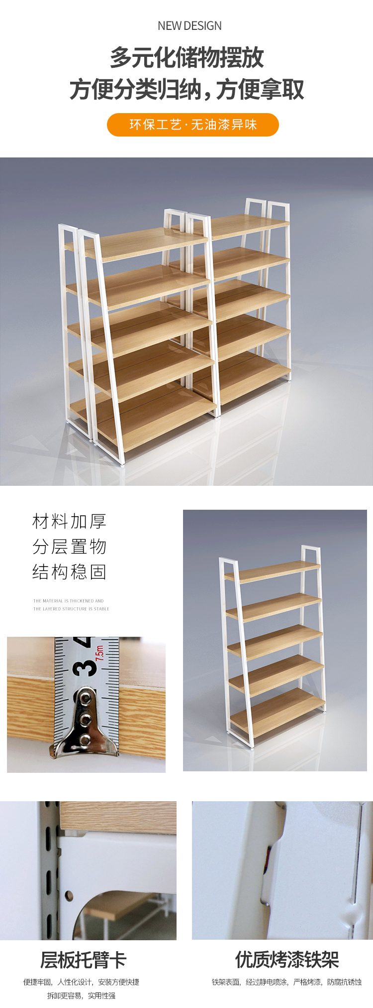 重慶名創優品貨架-定制-[大唐展示]專業定制展示貨柜|架廠家