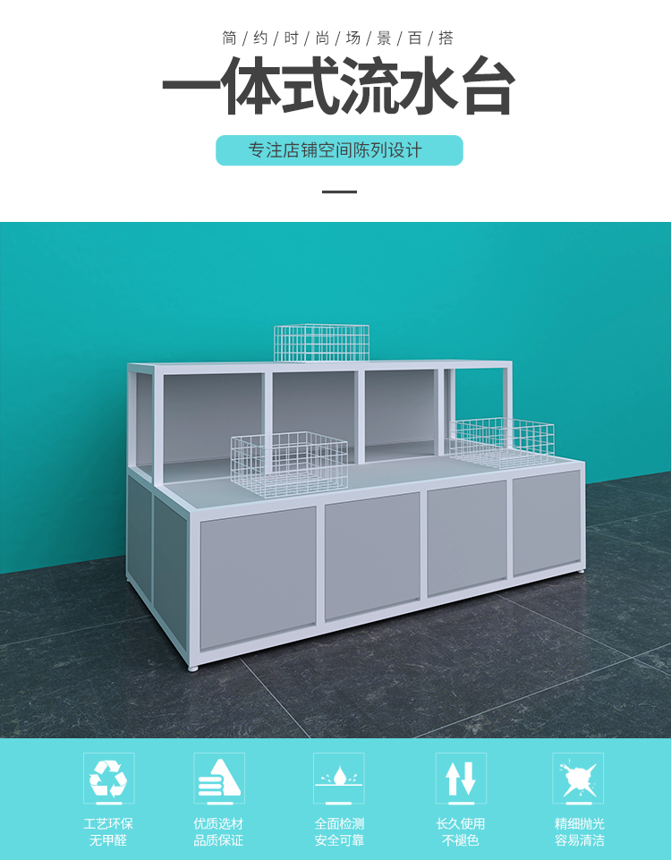 武漢NOME貨架,諾米陳列架,邊柜陳列架,大唐展示架,定制貨架