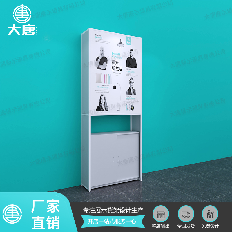 湖北NOME諾米貨架收銀臺背景柜