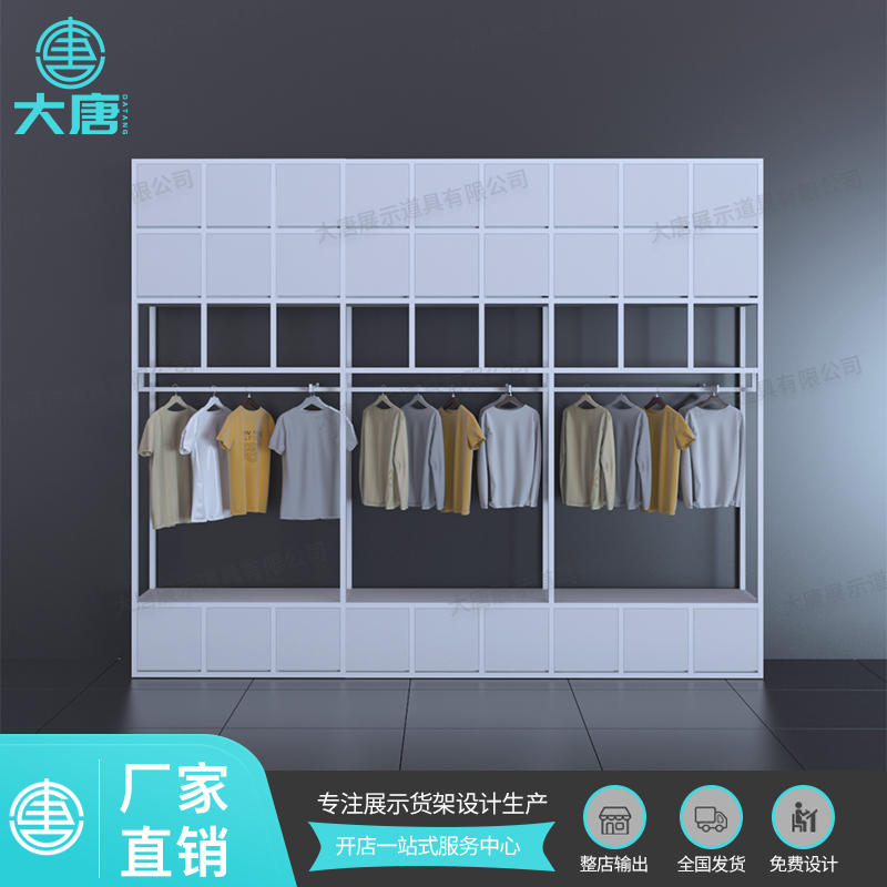 NOME諾米北歐風服裝邊柜