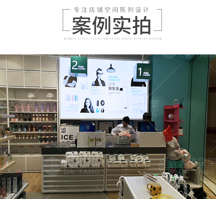 文山壯族苗族NOME貨架,諾米陳列架,邊柜陳列架,大唐展示架,定制貨架