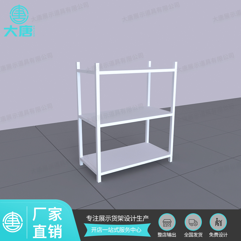新疆NOME諾米三層展示架