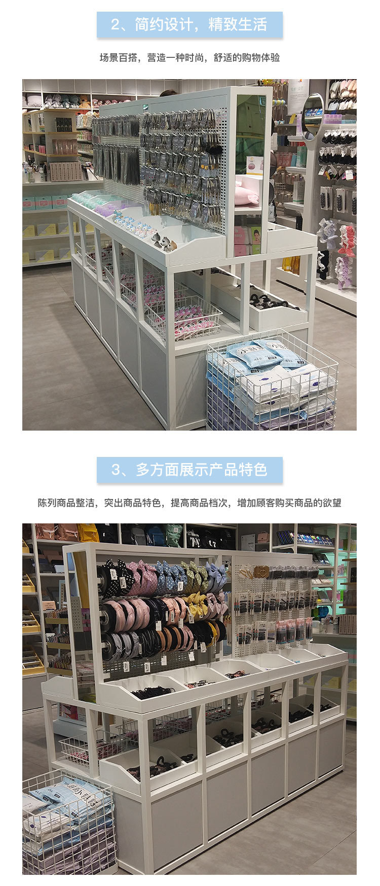 孝感名創(chuàng)優(yōu)品貨架