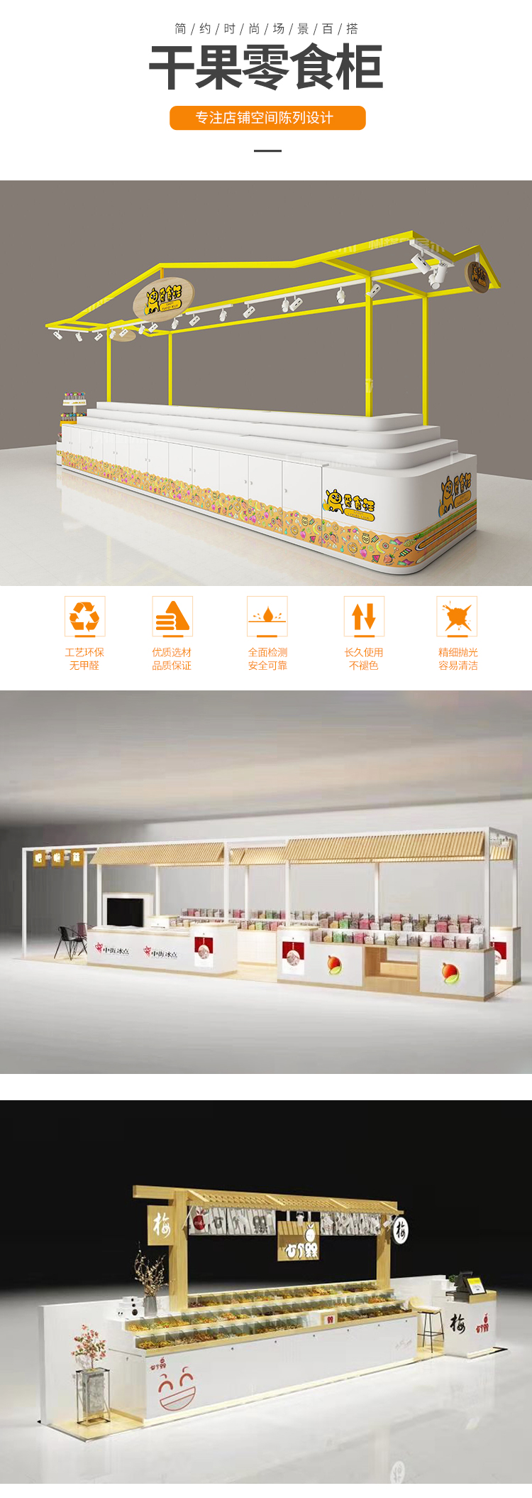 怒江傈僳族 零食小食品店展示貨架_[大唐展示]_定制展示柜_飾品店|精品店|零食店貨架廠家