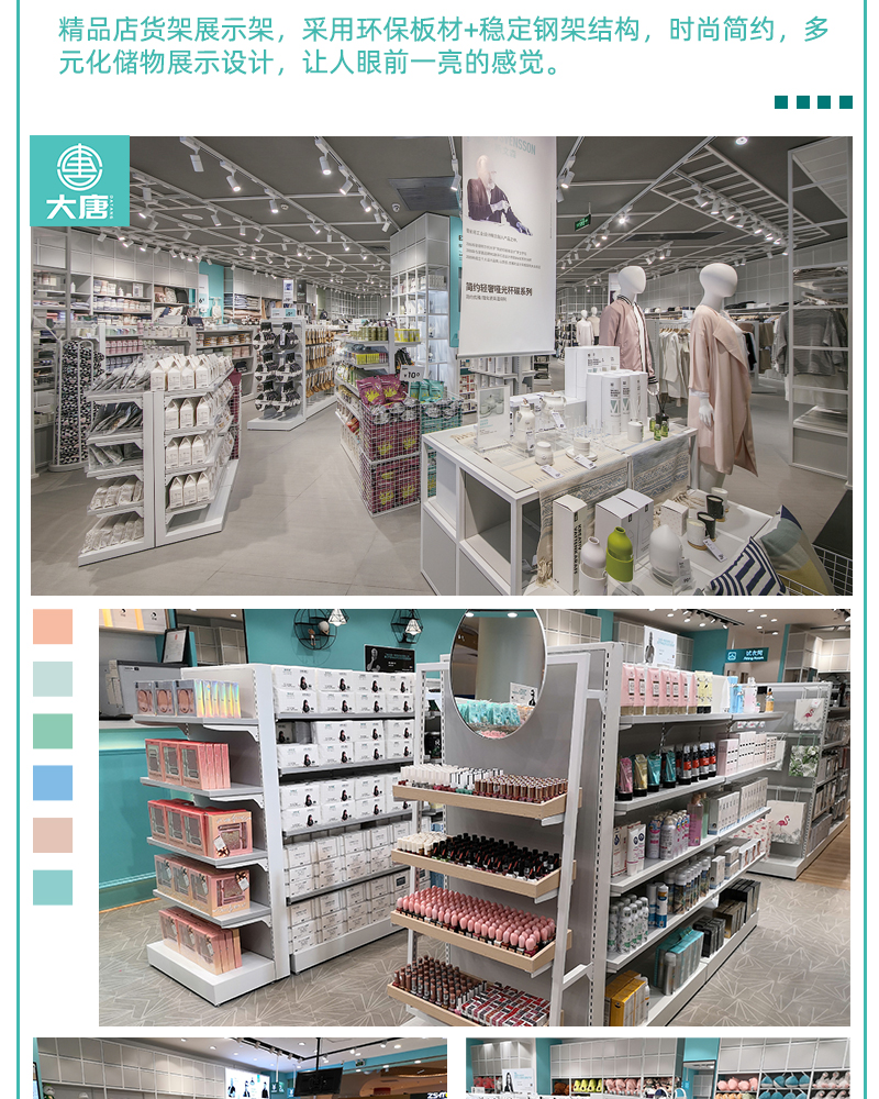 阜新十元小商品小貨架,十元超市鋼木結合貨架,兩元批發店中島架,大唐陳列架