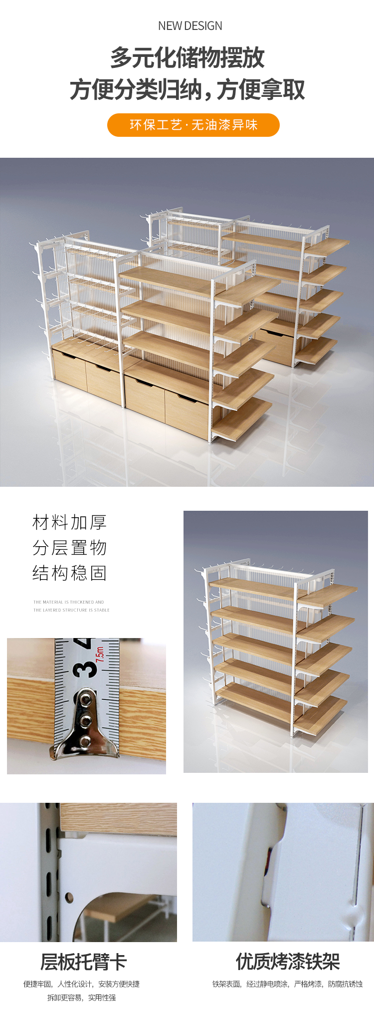 寧夏名創(chuàng)優(yōu)品貨架-定制-[大唐展示]專(zhuān)業(yè)定制展示貨柜|架廠(chǎng)家