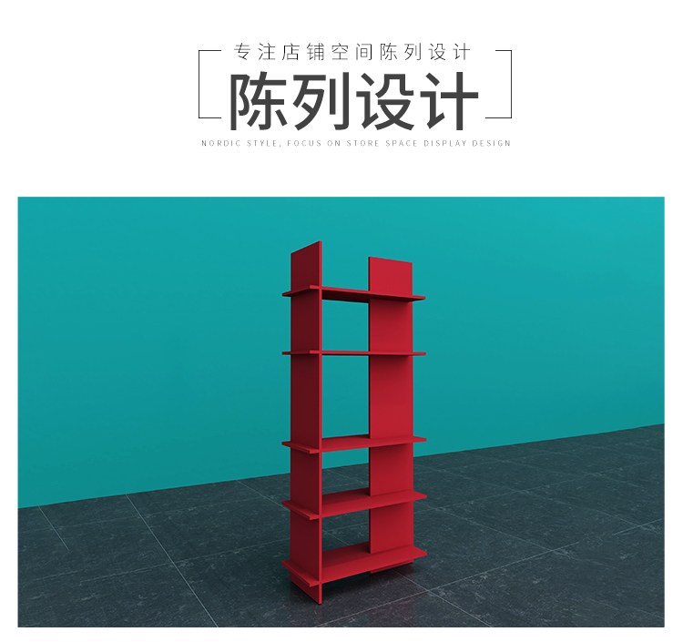 商丘NOME貨架,諾米陳列架,邊柜陳列架,大唐展示架,定制貨架