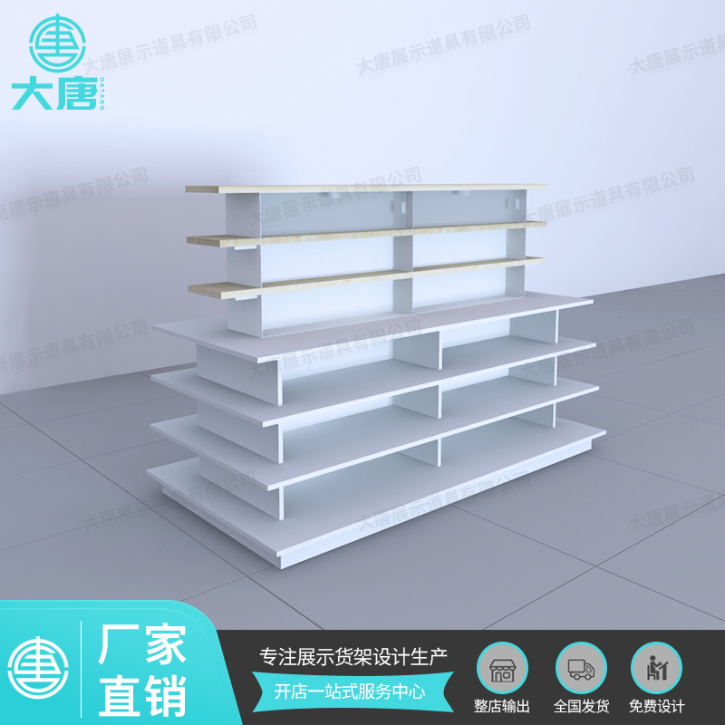 NOME諾米彩妝流水臺