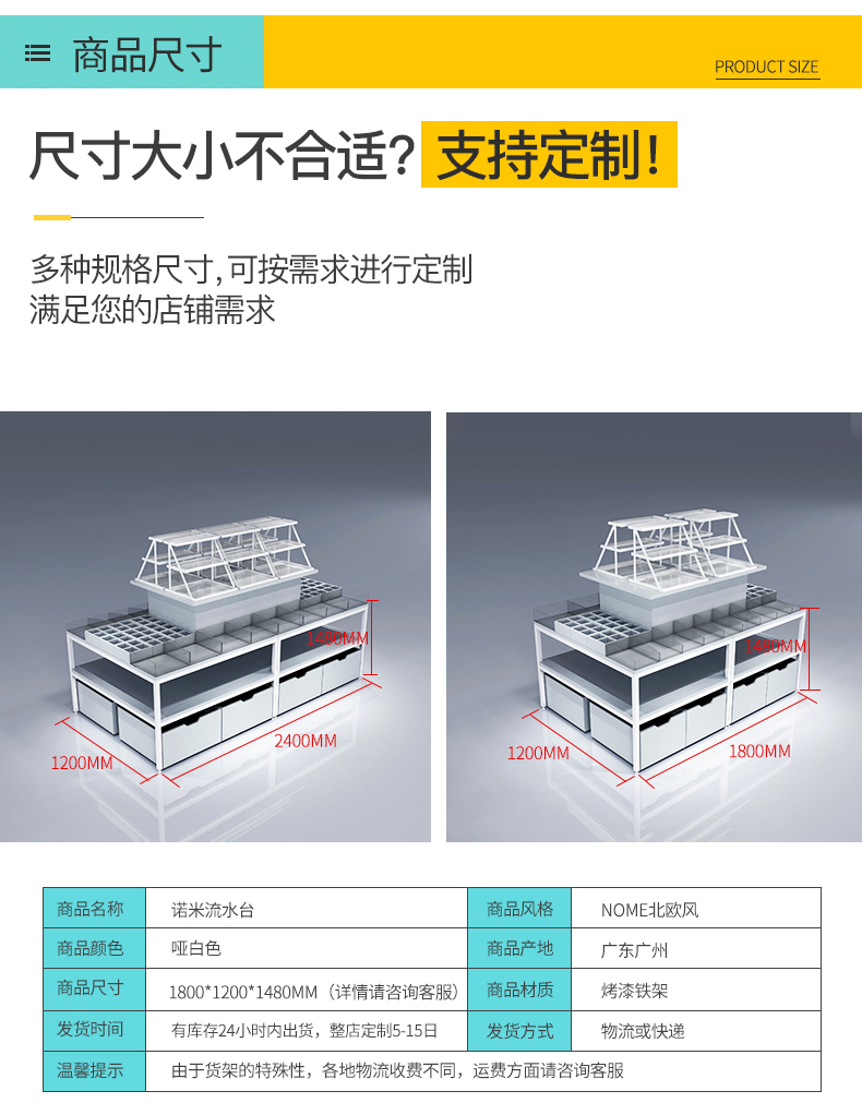 南昌三元店三層展示架[大唐展示]_定制展示柜_飾品店|精品店|零食店貨架廠家