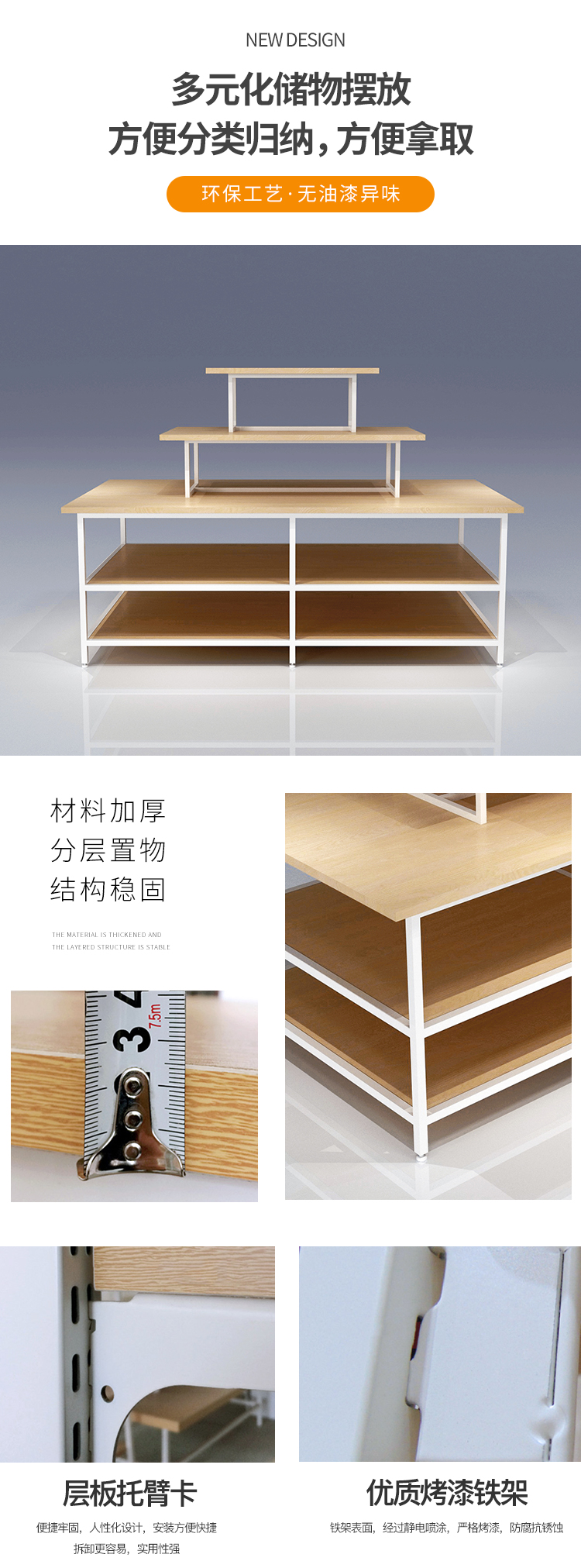 大慶名創優品貨架-定制-[大唐展示]專業定制展示貨柜|架廠家