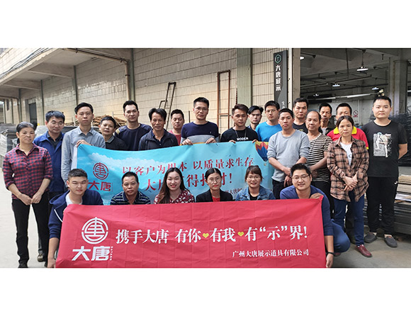 公司團(tuán)隊(duì)