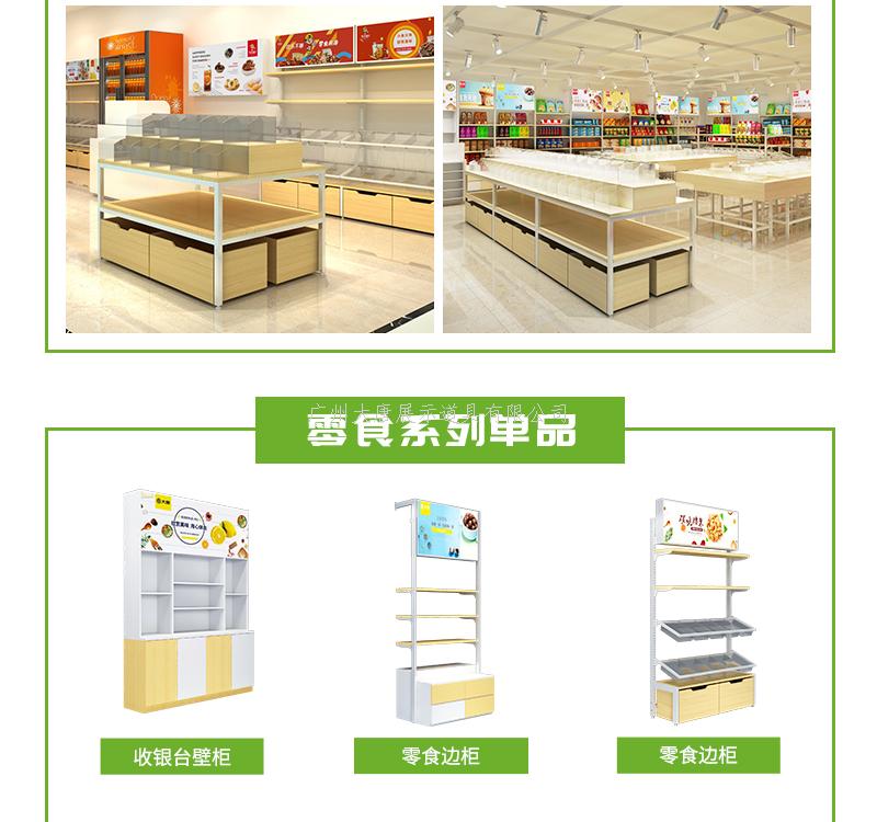 南昌貨架展示架