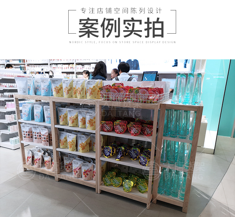 哈密地NOME貨架,諾米陳列架,邊柜陳列架,大唐展示架,定制貨架