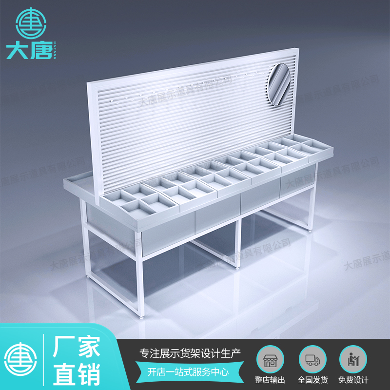 肇慶NOME諾米飾品柜貨架