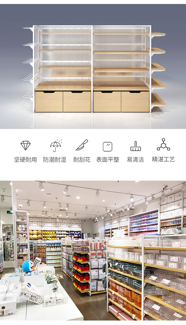 大慶名創(chuàng)優(yōu)品貨架-定制-[大唐展示]專業(yè)定制展示貨柜|架廠家