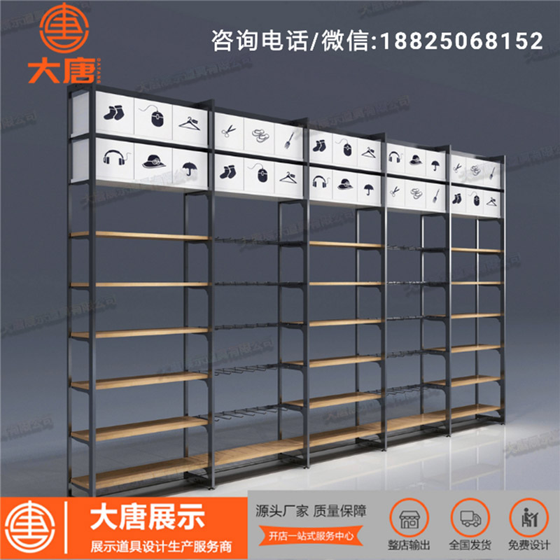 江蘇黑色優品店貨架伶俐風格靠墻高柜