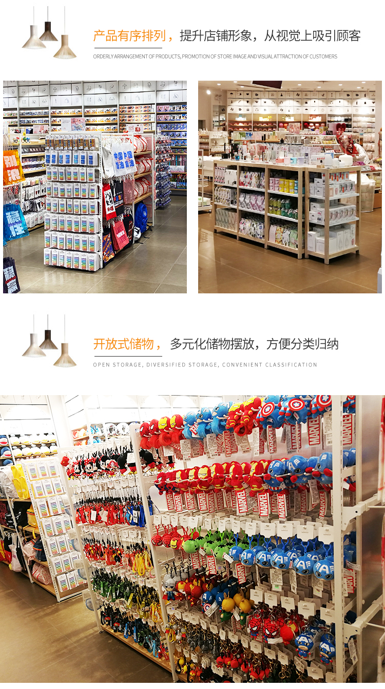 莆田名創(chuàng)優(yōu)品貨架-定制-[大唐展示]專業(yè)定制展示貨柜|架廠家