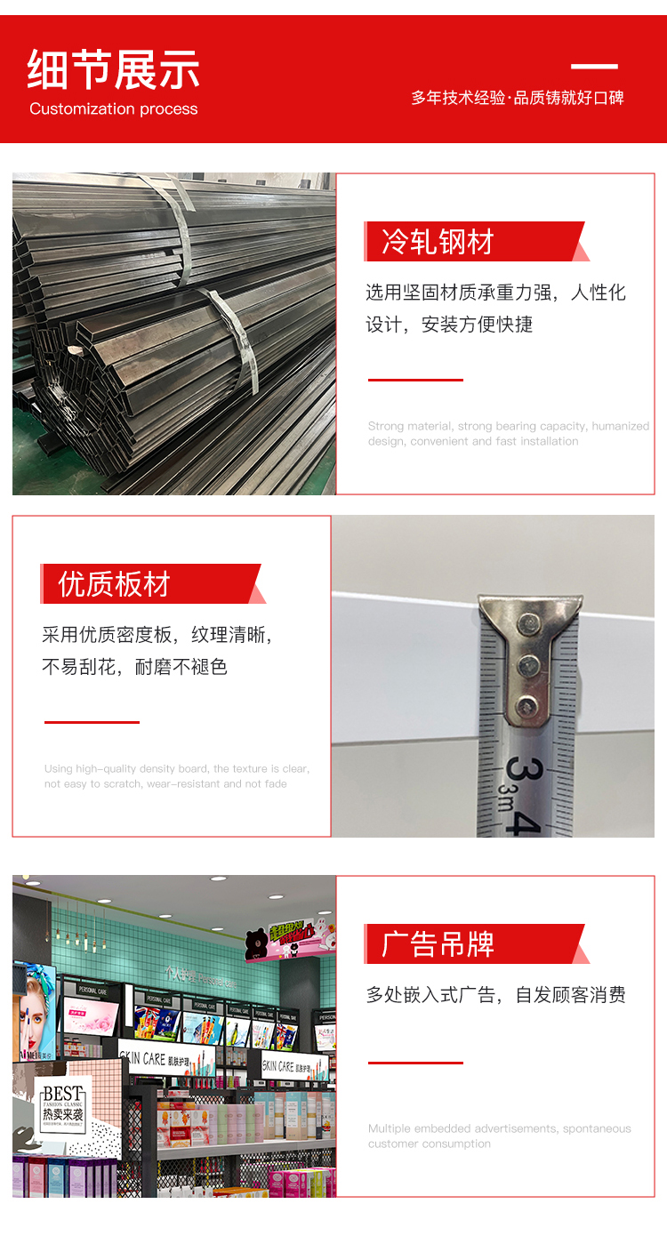 黑龍江美妝店貨架，化妝品貨架，面膜陳列架，大唐展示貨架，精品店貨架