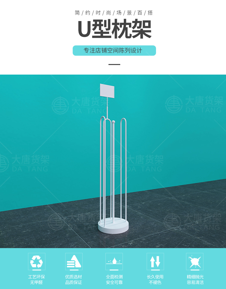 浙江NOME貨架,諾米陳列架,邊柜陳列架,大唐展示架,定制貨架