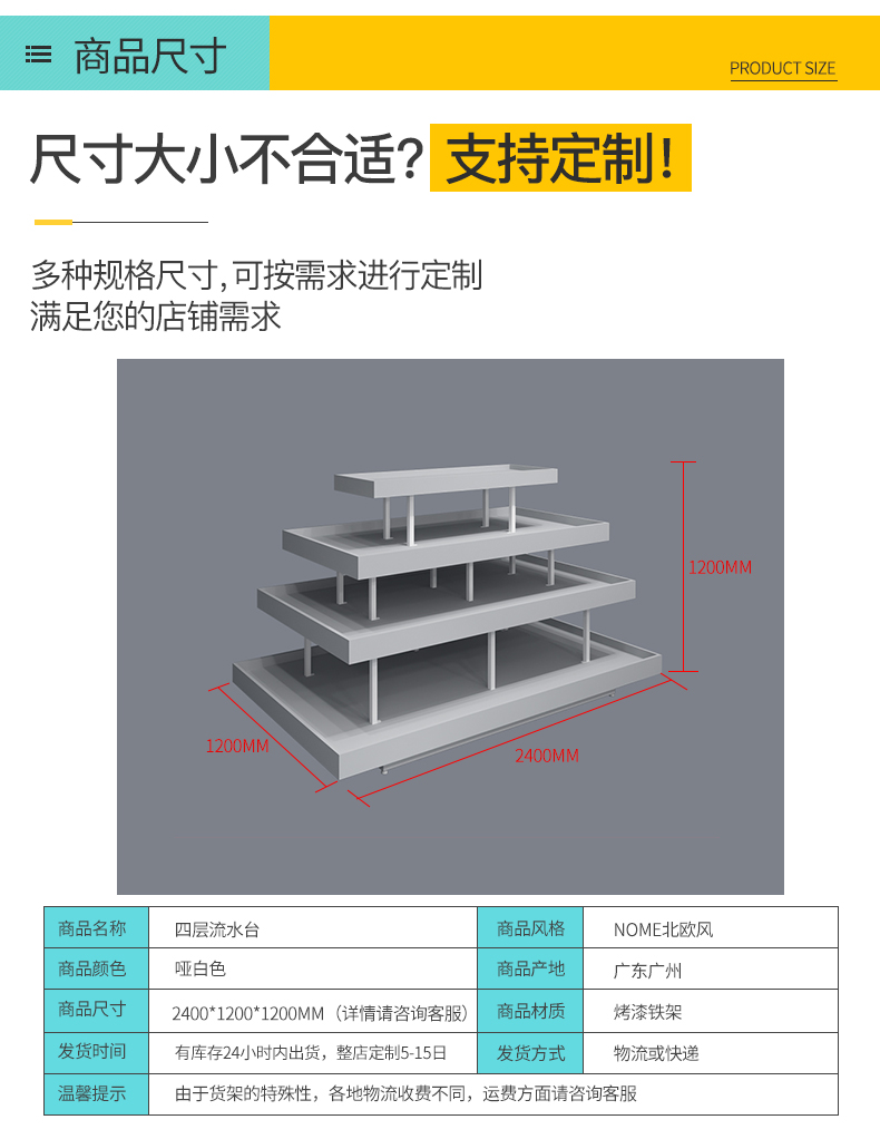 莆田三元店三層展示架[大唐展示]_定制展示柜_飾品店|精品店|零食店貨架廠家