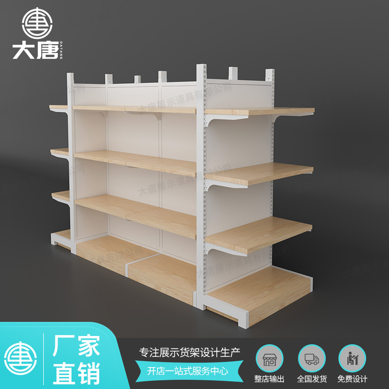 南昌零食小食品店中島展示貨架