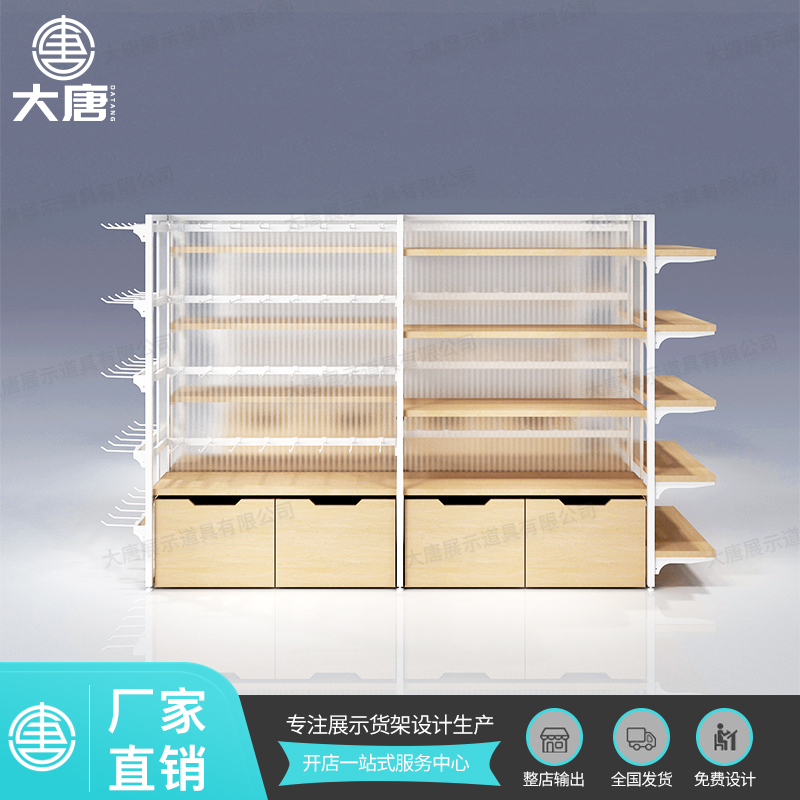 哈爾濱名創優品中島貨架