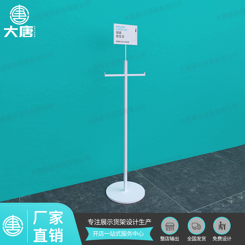 臨夏回族NOME諾米貨架購(gòu)物袋掛置架