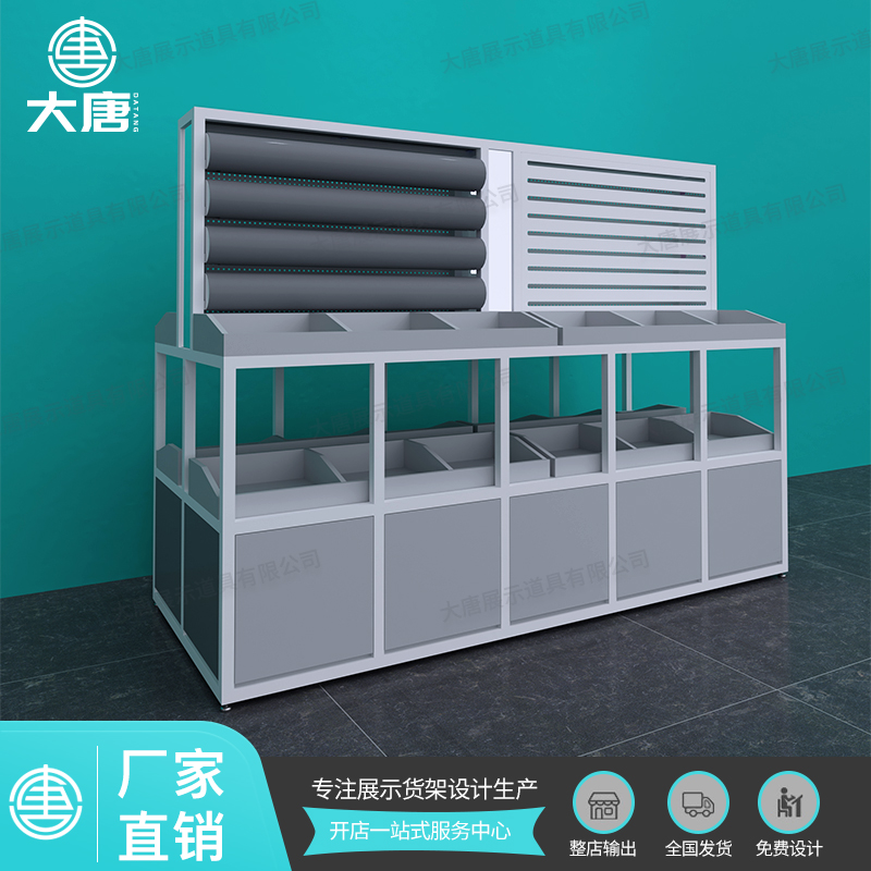 天津NOME諾米貨架飾品流水臺