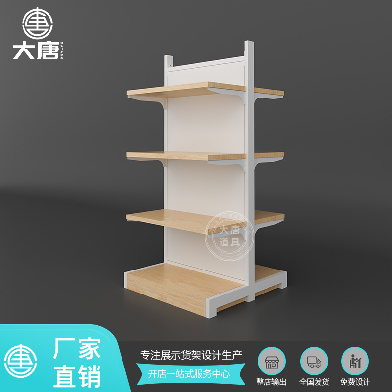 零食食品店中島端頭