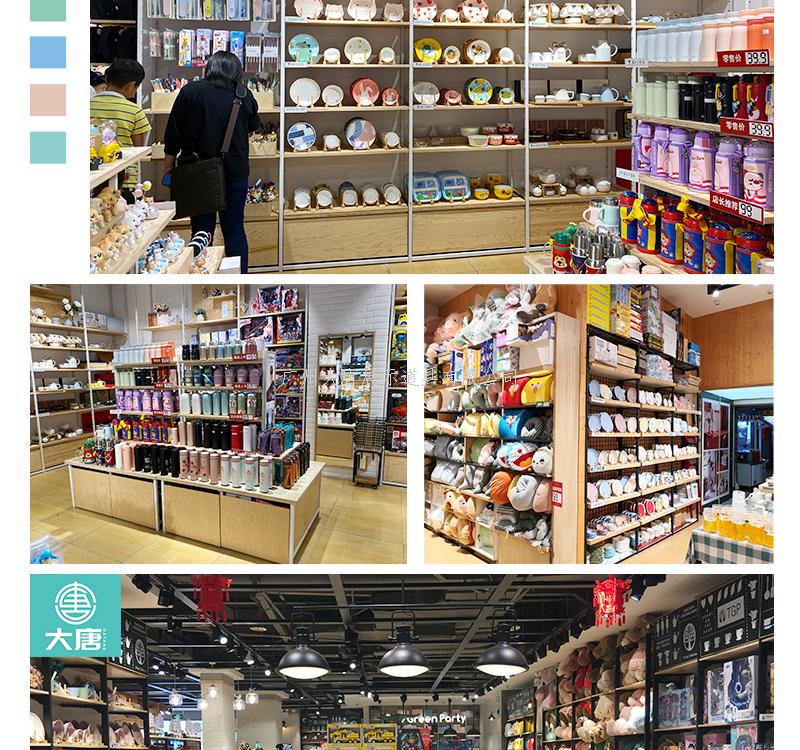 臨滄飾品店貨架