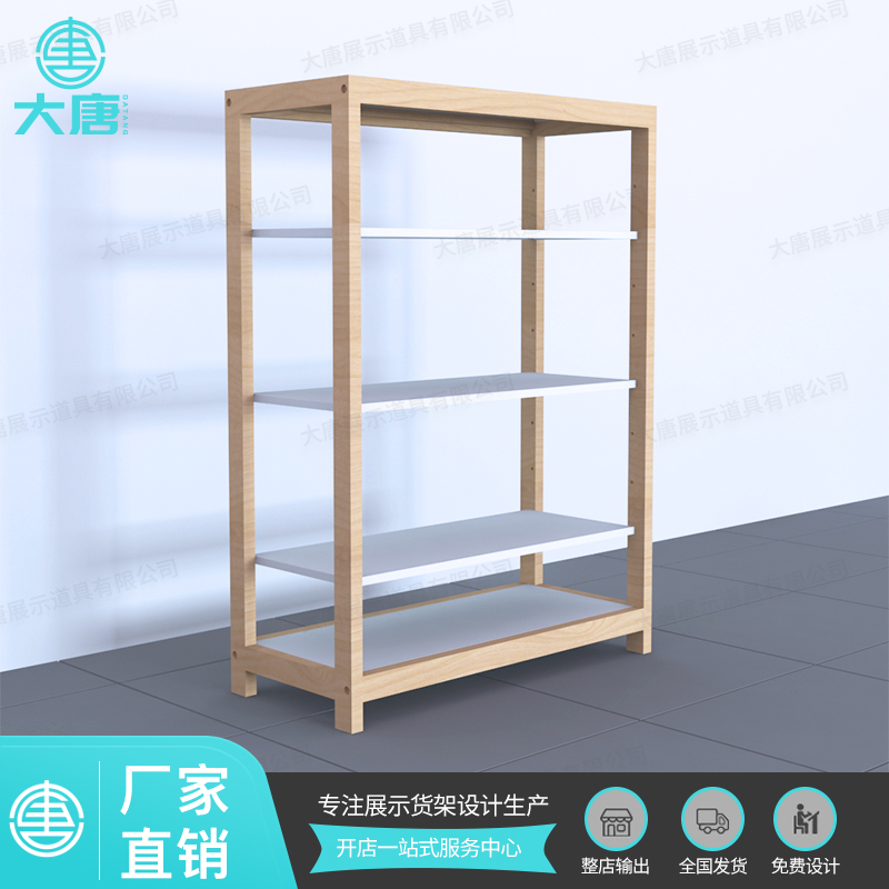 海珠NOME諾米貨架靠墻邊柜