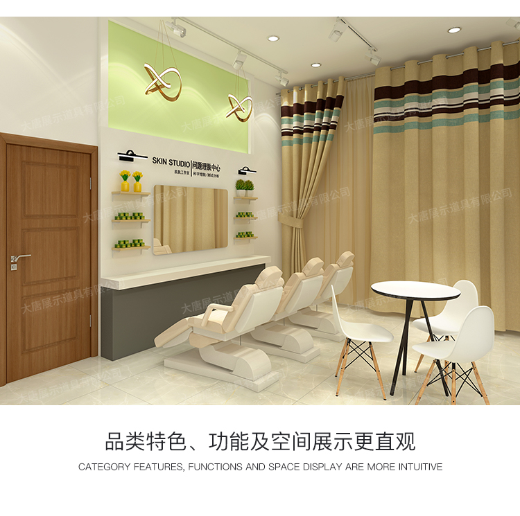 山東美妝店貨架，化妝品貨架，面膜陳列架，大唐展示貨架，精品店貨架