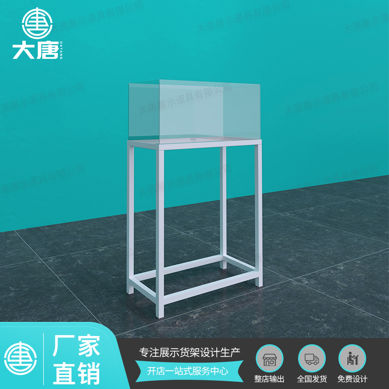 長春NOME諾米貨架零食架