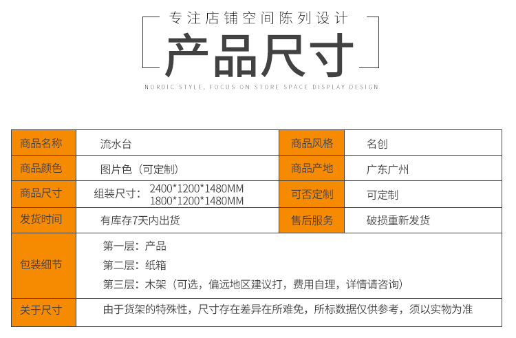 天河名創優品貨架-定制-[大唐展示]專業定制展示貨柜|架廠家