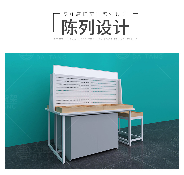 永州NOME貨架,諾米陳列架,邊柜陳列架,大唐展示架,定制貨架