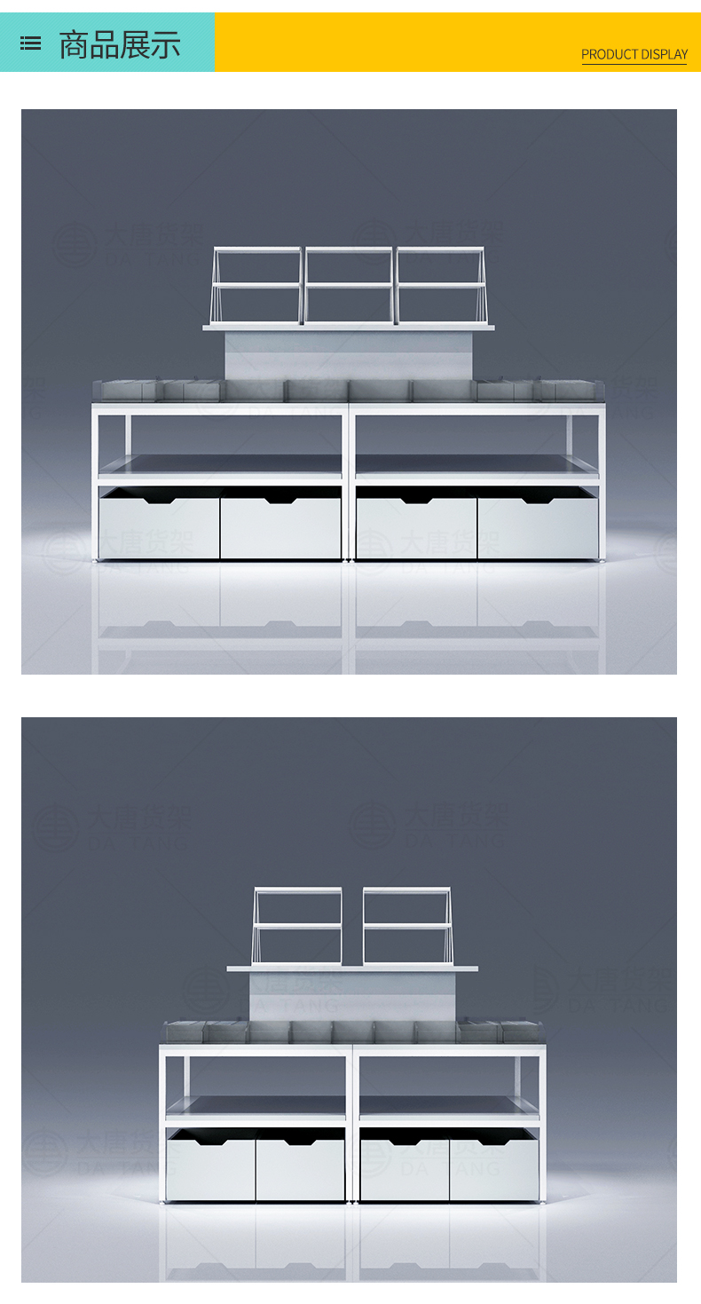 湖北三元店三層展示架[大唐展示]_定制展示柜_飾品店|精品店|零食店貨架廠家