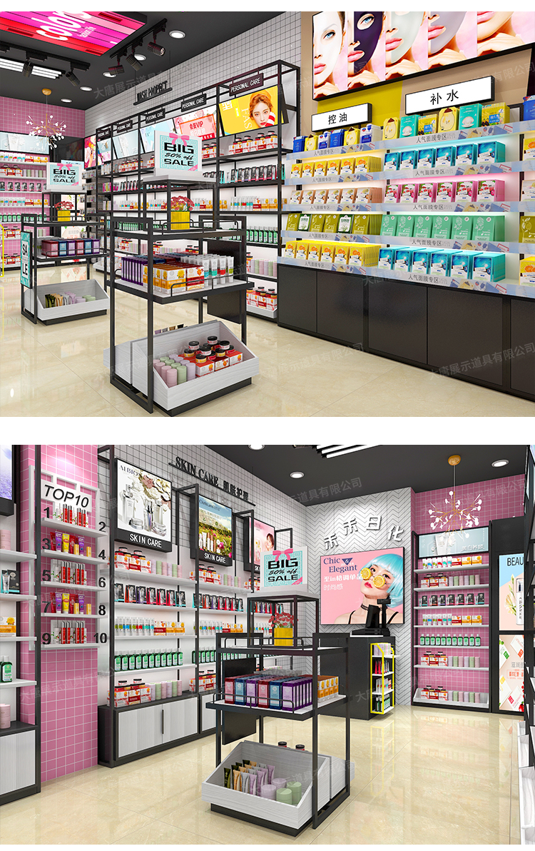 上海美妝店貨架，化妝品貨架，面膜陳列架，大唐展示貨架，精品店貨架