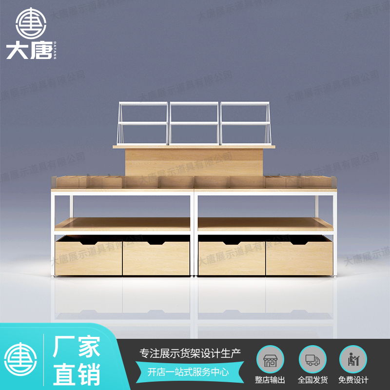 江蘇名創彩妝流水臺貨架