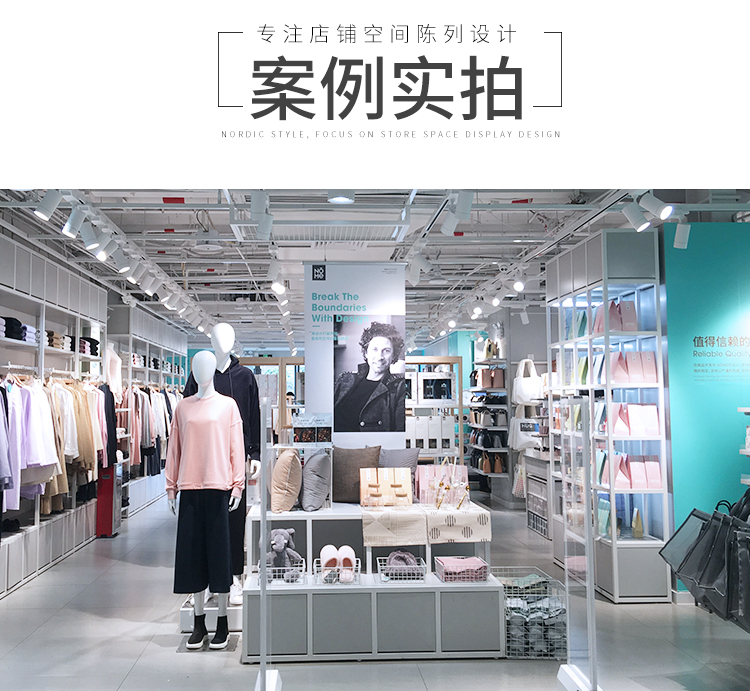 烏海NOME貨架,諾米陳列架,邊柜陳列架,大唐展示架,定制貨架