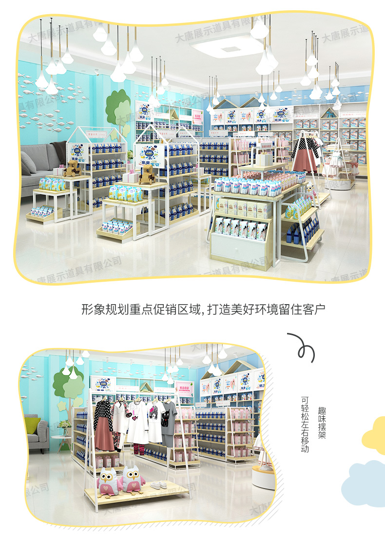 寧夏母嬰貨架,母嬰陳列架,邊柜陳列架,大唐展示架,定制貨架