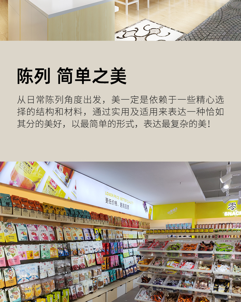 佛山零食餅干陳列架,堅果零食展示架,進口零食店鋼木貨架,大唐展示架