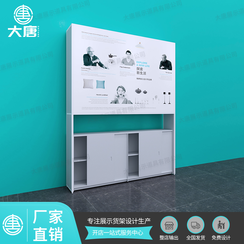 桂林NOME諾米貨架收銀臺背景柜