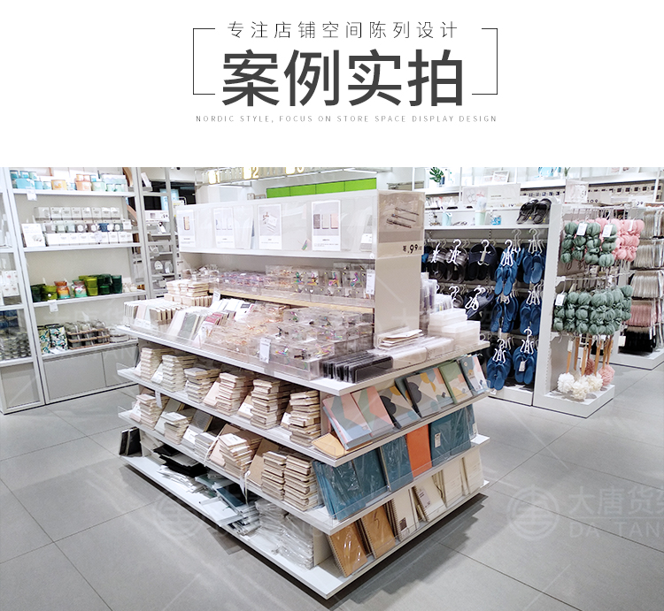 桂林NOME貨架,諾米陳列架,邊柜陳列架,大唐展示架,定制貨架