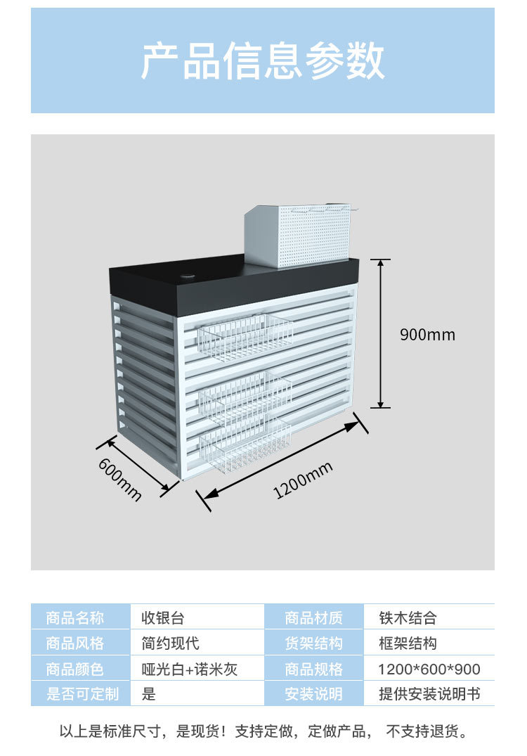 咸陽飾品店貨架