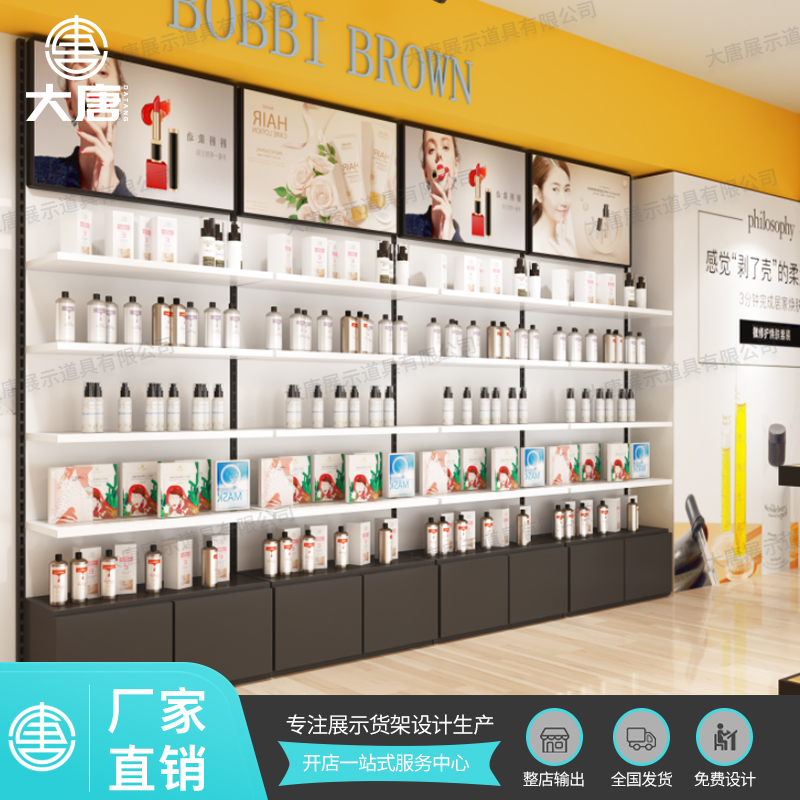 咸陽化妝品貨架陳列柜