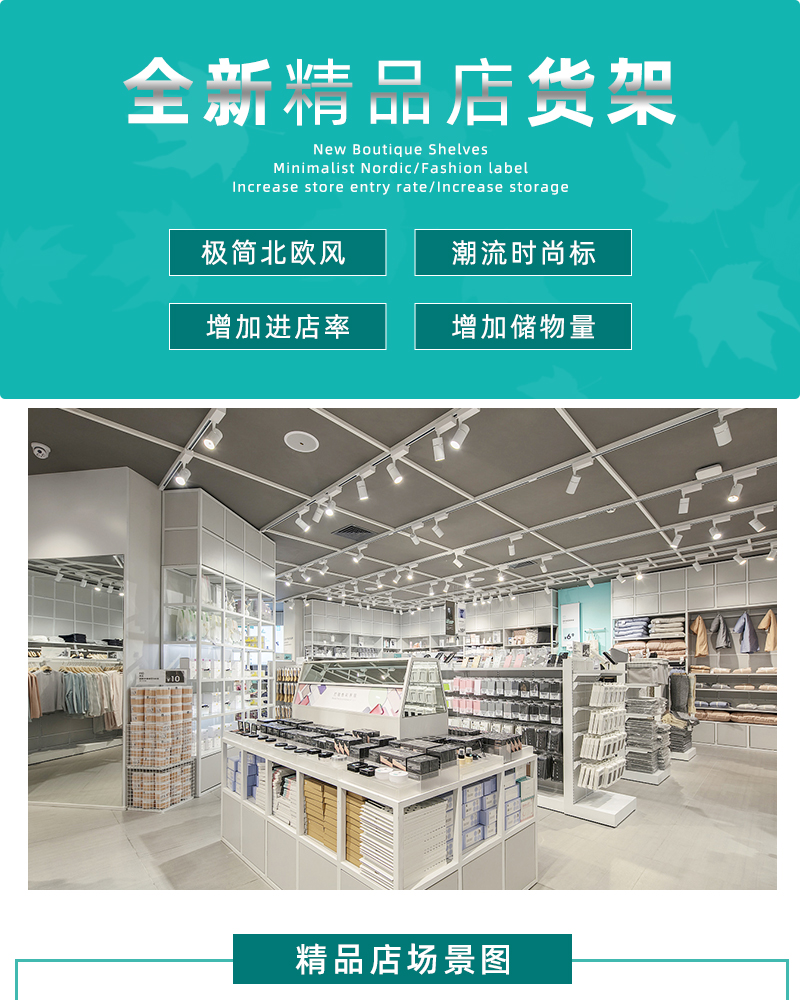 咸陽諾米貨架，nome展柜，nome家居設計